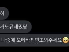 후기모음