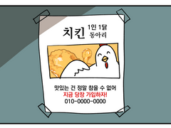 바쿠고탁 - 십돼지 동아리