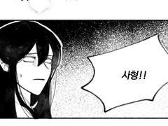 [천관사복] 다시