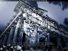 [inSANe] 모이라의 속삭임