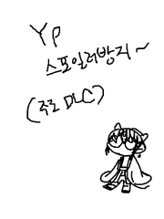 이 시리즈는 스포일러 방지만을 위해 제작되었습니다