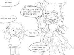 (투명 새싹) 낙서 일기 4