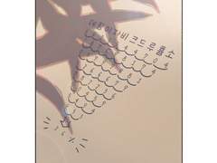 15화. 우리...친구지?(1)