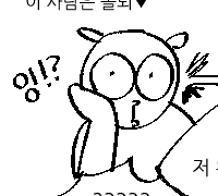 아무래도 경력 같은 신입인 편.