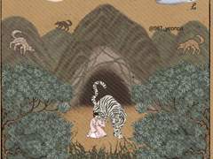 귀호뎐 소장본 미리보기