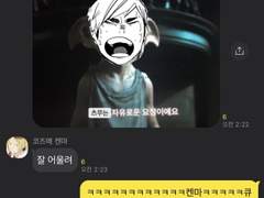 하이큐 카톡 드림 2-2 여주의 교환학생 적응기 3