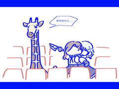 레뷰스타 드림 ①