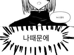 이타쿠기후시 미만