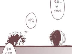 [히로아카/토도이즈] 별 보러 가자