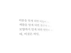 Honey, you got all of me.