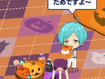 오피스 가구 / 오시고토 대사