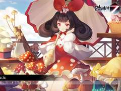 60. 도도 도감 백업