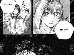 자각은 언제나 예고 없이 찾아온다.