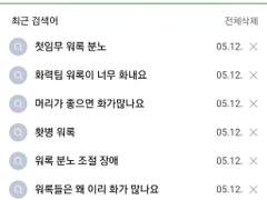 데가 트위터 짧썰 백업 35