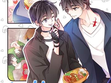 [유현유진] 형제식사랑