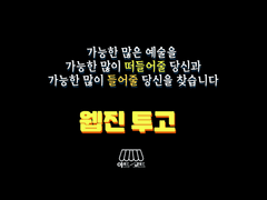 [상시] 원고 모집