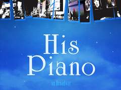 히즈피아노 온 브로드웨이