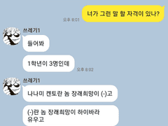 [주술회전] 카피페 2