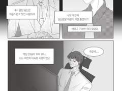 스물 아홉의 당신에게