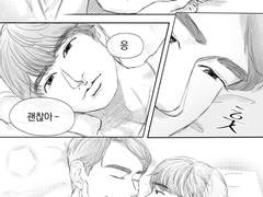 [쿠로닷치] 나 여기 있어