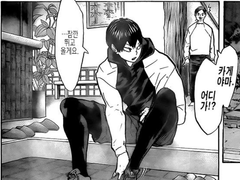 첫 눈에 반한다는 것은