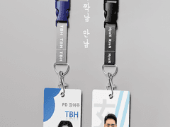 X됐다, 구짝남 만남 32