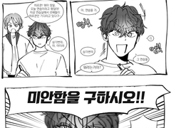 멀티플레이 안되는 히이로