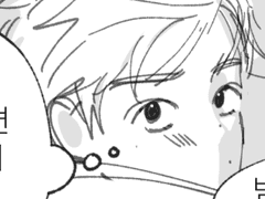 애딸린이혼남이동역+