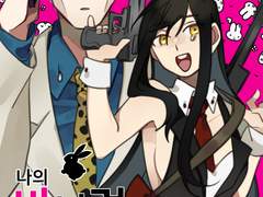 바니워리 다녀왔습니다