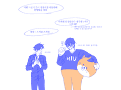 소라님 썰) 폴리마루 인형탈