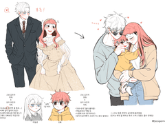 [고죠유지ts] 2세 (1)