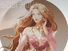 라리마 커미션 안내/Commission