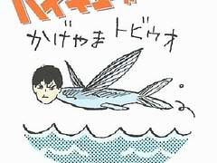 [썰] ~ 명작극장 오이카게~ 인어왕자/신데렐라