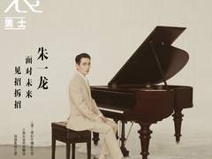 2020.09 时装 L’OFFICIEL HOMMES No.480 <주일룡 다가올 미래에 유연하게 대처하다>