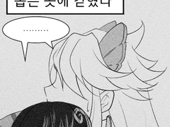 [에슾마들] 커피마법사는 주머니에 뭘 넣고 다닐까