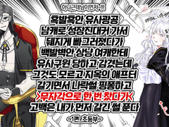 리오베인 관싹후기 1편