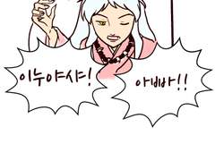 반요 야샤히메 - 이누카고모로