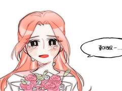 봄의 끝자락, 그 나무 아래에