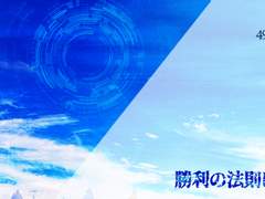 토끼용 앤솔로지 「승리의 법칙에 대한 21가지 고찰」 전량 통판 변경 공지 (7/9~12)