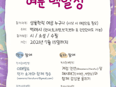 시) <앞으로> - 니처