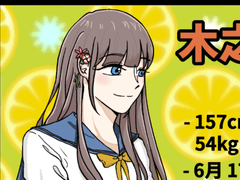 드림주 프로필 :: 키노모토 유키(木之元夕姫)