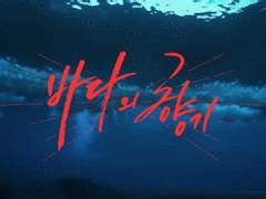 레뷰스타 드림 ②