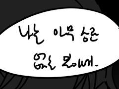 아무 상관 없는 일