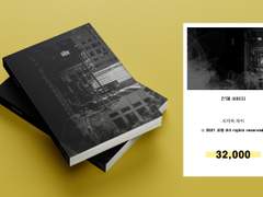 159. 시각의 차이