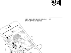 [쥰히요] Happy sunshine days 무료발행