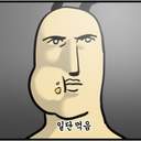 뭊