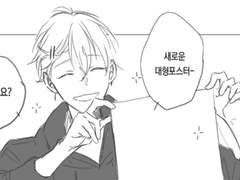 별을 건너는 시간-건넌 후