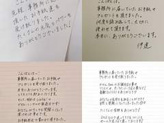 다테쨩과 나기쨩에게 편지 보냈다.