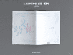 낡고 바랜 어떤 것에 대해서