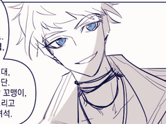 [멀린밀레] 잡는 방법